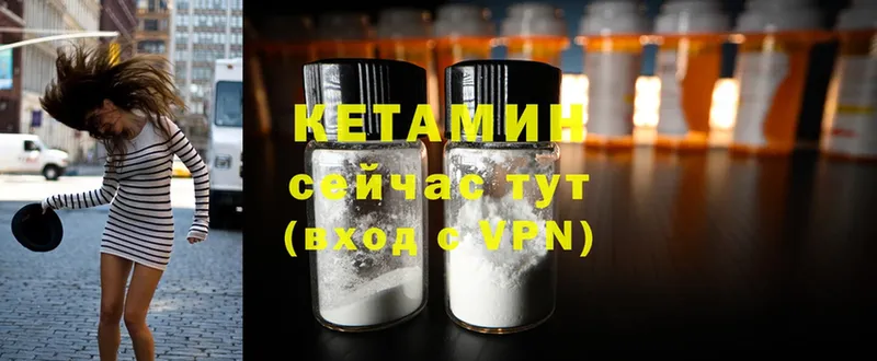 КЕТАМИН ketamine  маркетплейс какой сайт  Билибино 